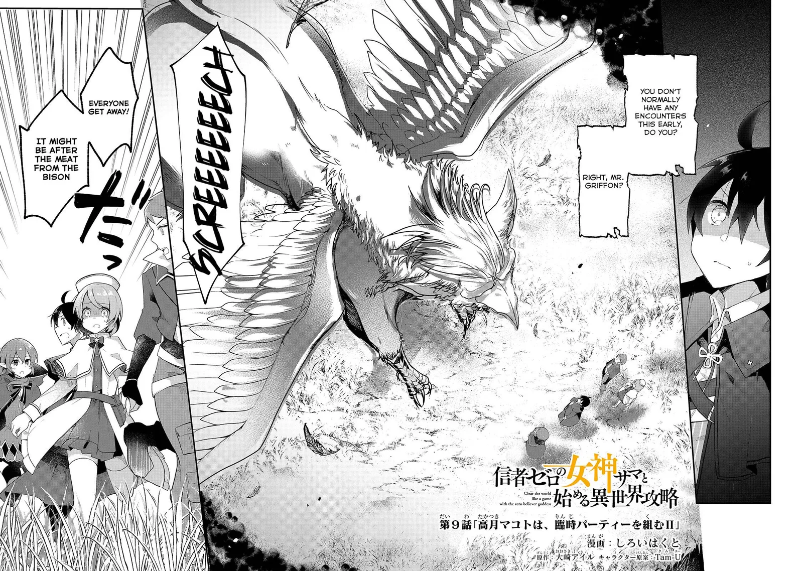 Shinja Zero no Megami-sama to Hajimeru Isekai Kouryaku Chapter 9 page 2