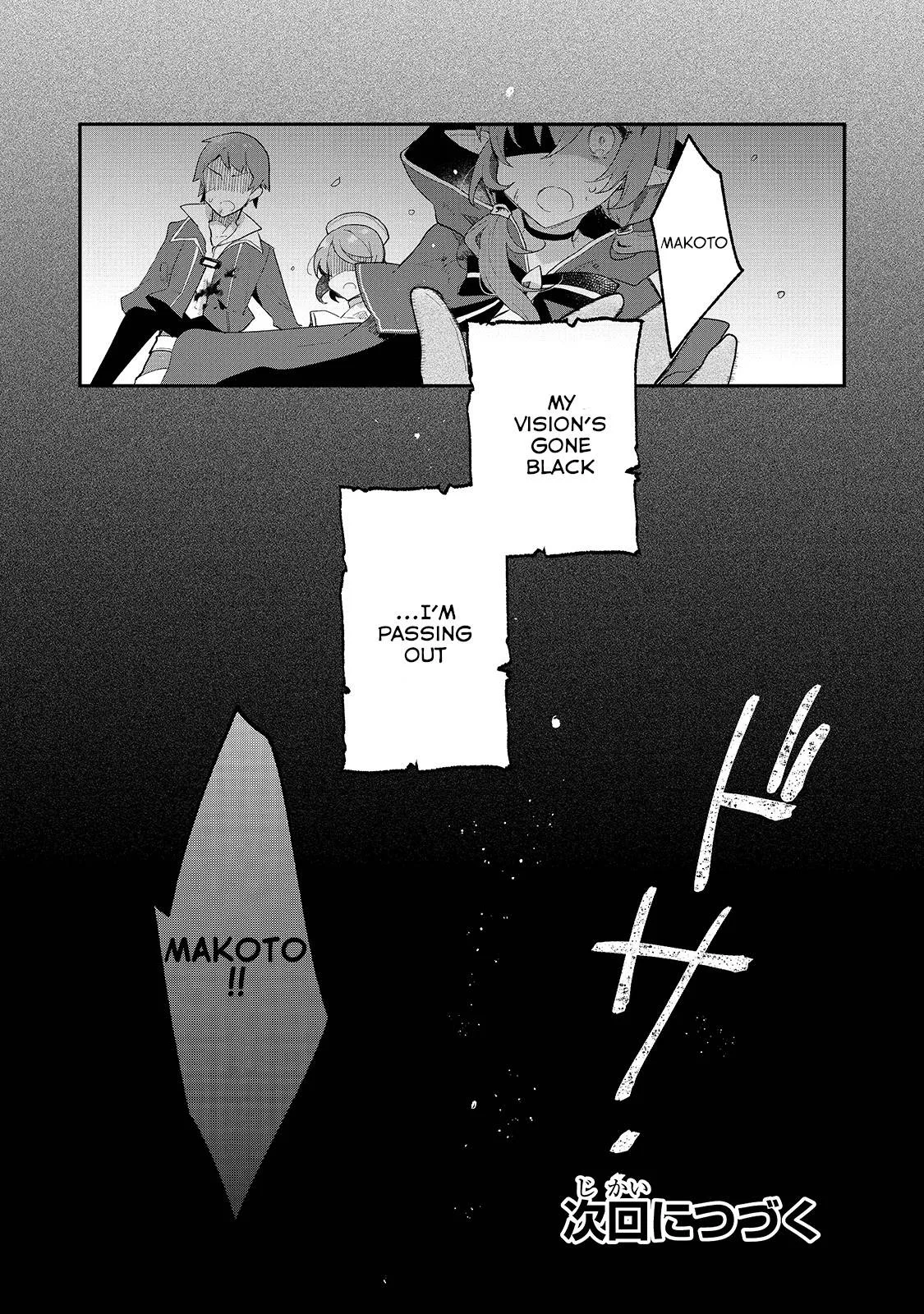 Shinja Zero no Megami-sama to Hajimeru Isekai Kouryaku Chapter 9 page 26