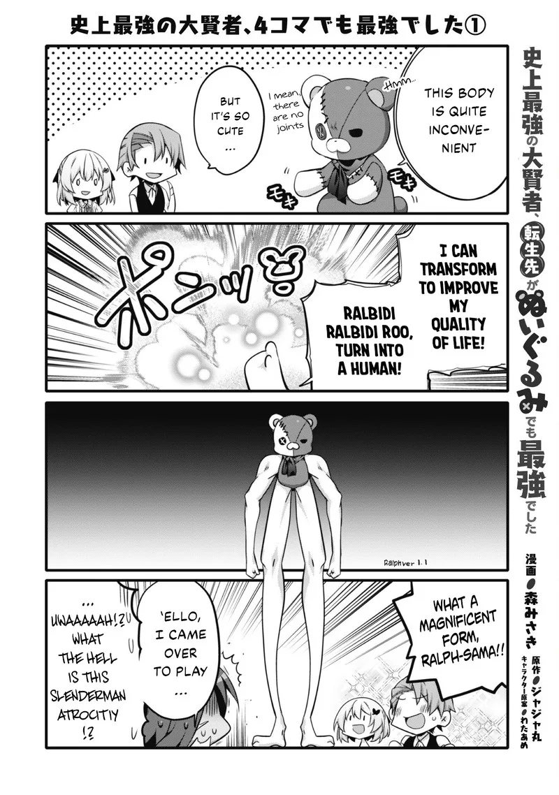 Shinjou Saikyou no Dai Kenja, Tensei-saki ga Nuigurumi demo Saikyou deshita Chapter 6.5 page 2