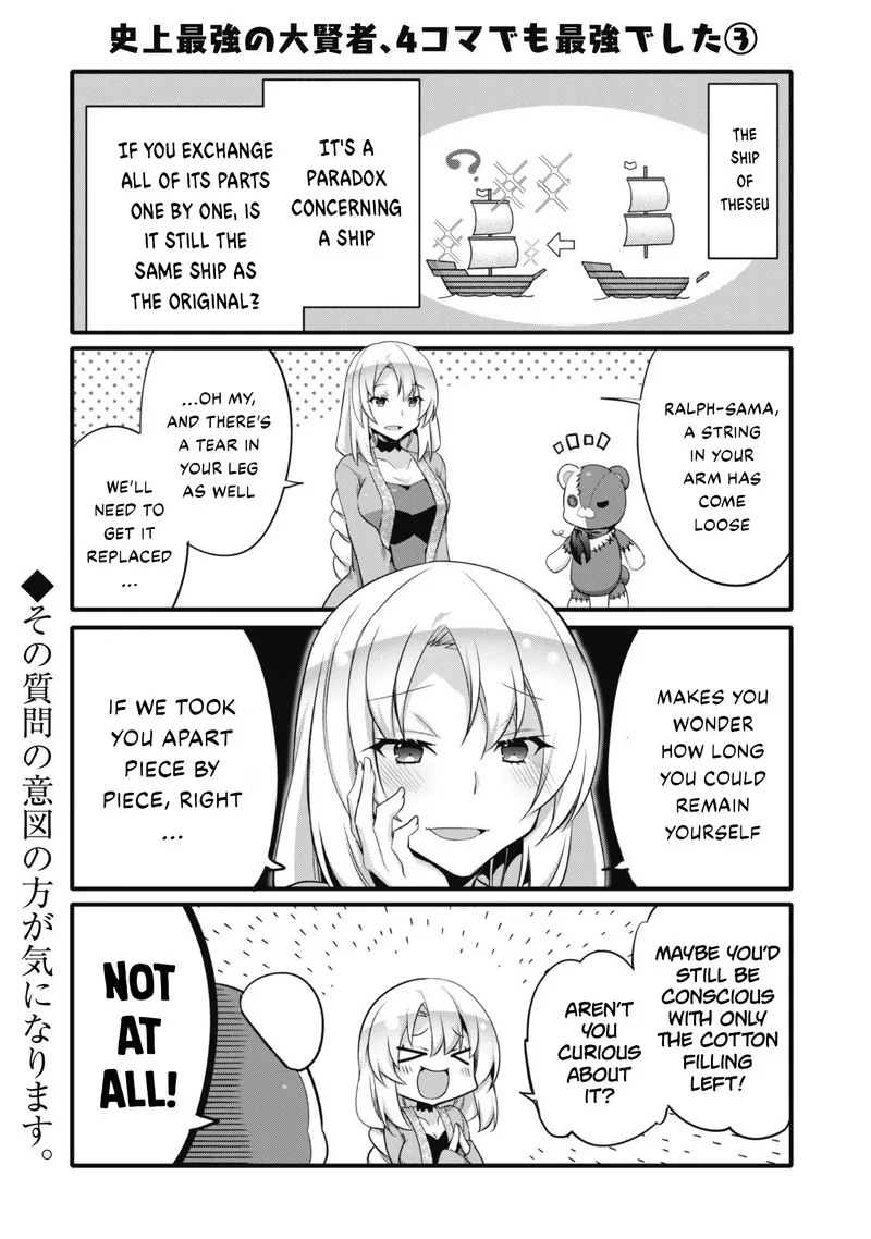 Shinjou Saikyou no Dai Kenja, Tensei-saki ga Nuigurumi demo Saikyou deshita Chapter 6.5 page 4
