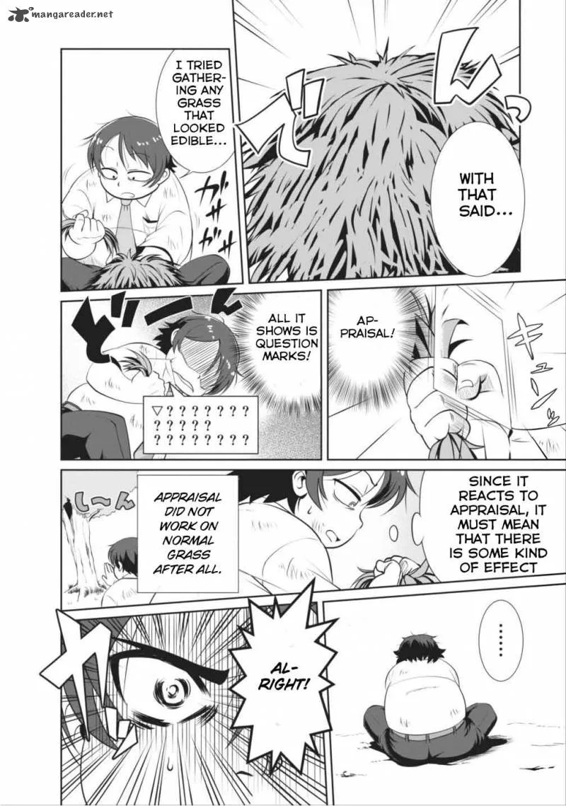 Shinka no Mi Chapter 1 page 16