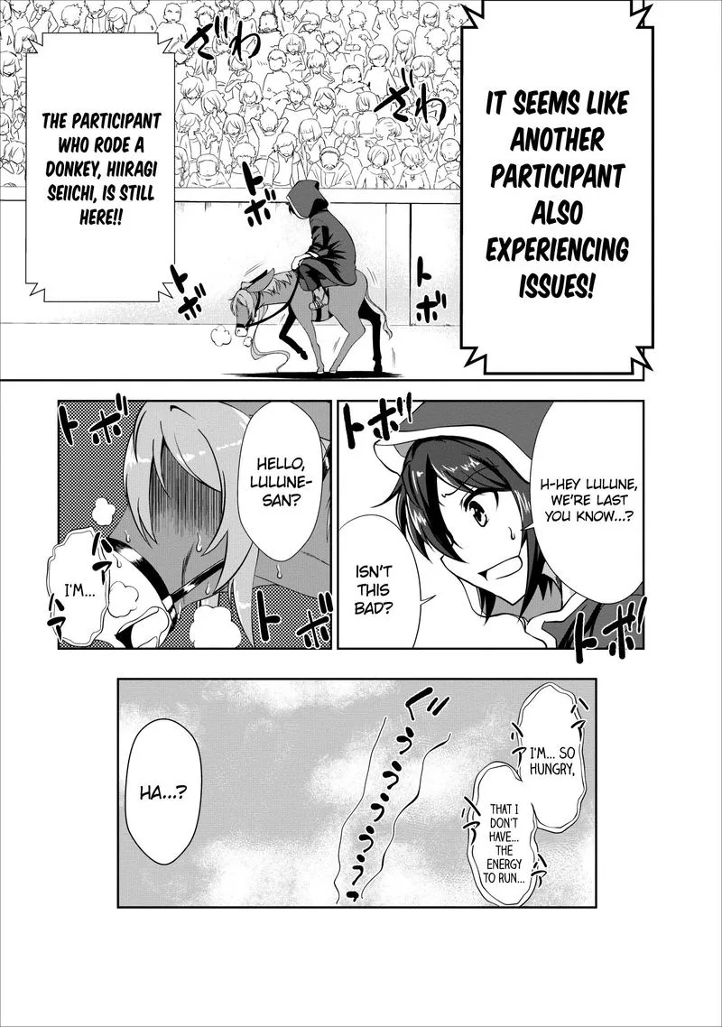 Shinka no Mi Chapter 16 page 17