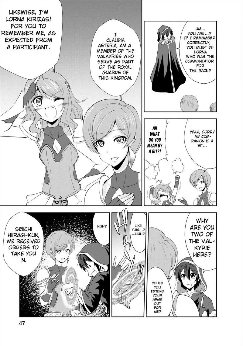 Shinka no Mi Chapter 17 page 15
