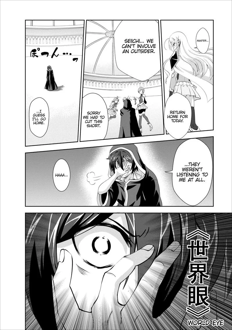 Shinka no Mi Chapter 18 page 16