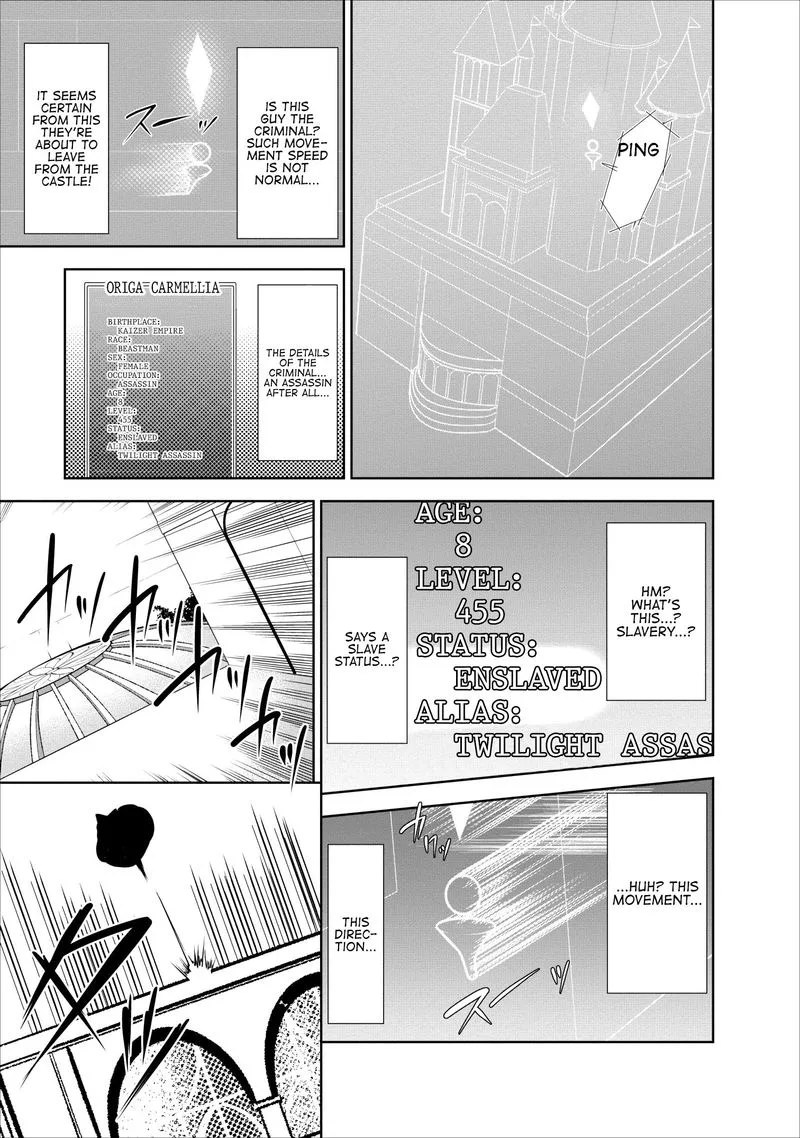 Shinka no Mi Chapter 18 page 17