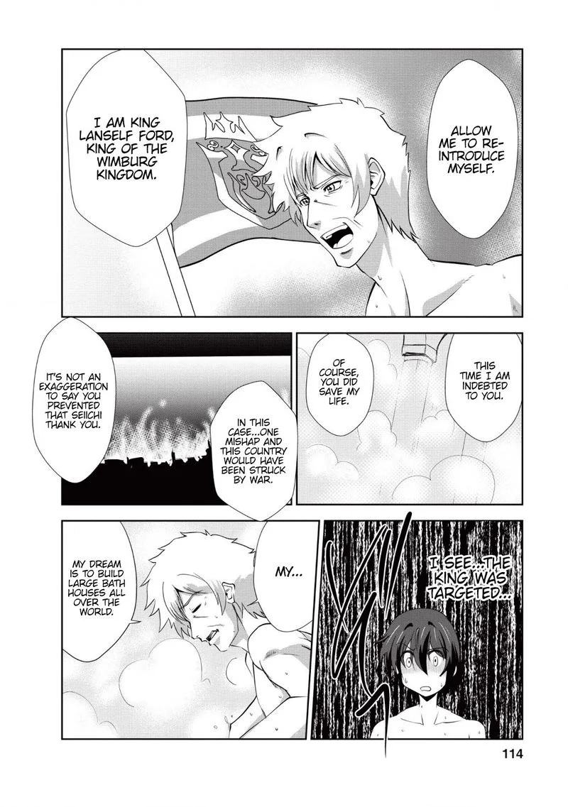Shinka no Mi Chapter 19 page 26