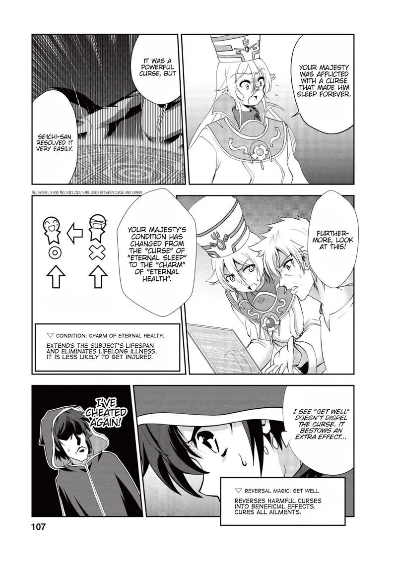 Shinka no Mi Chapter 19 page 19