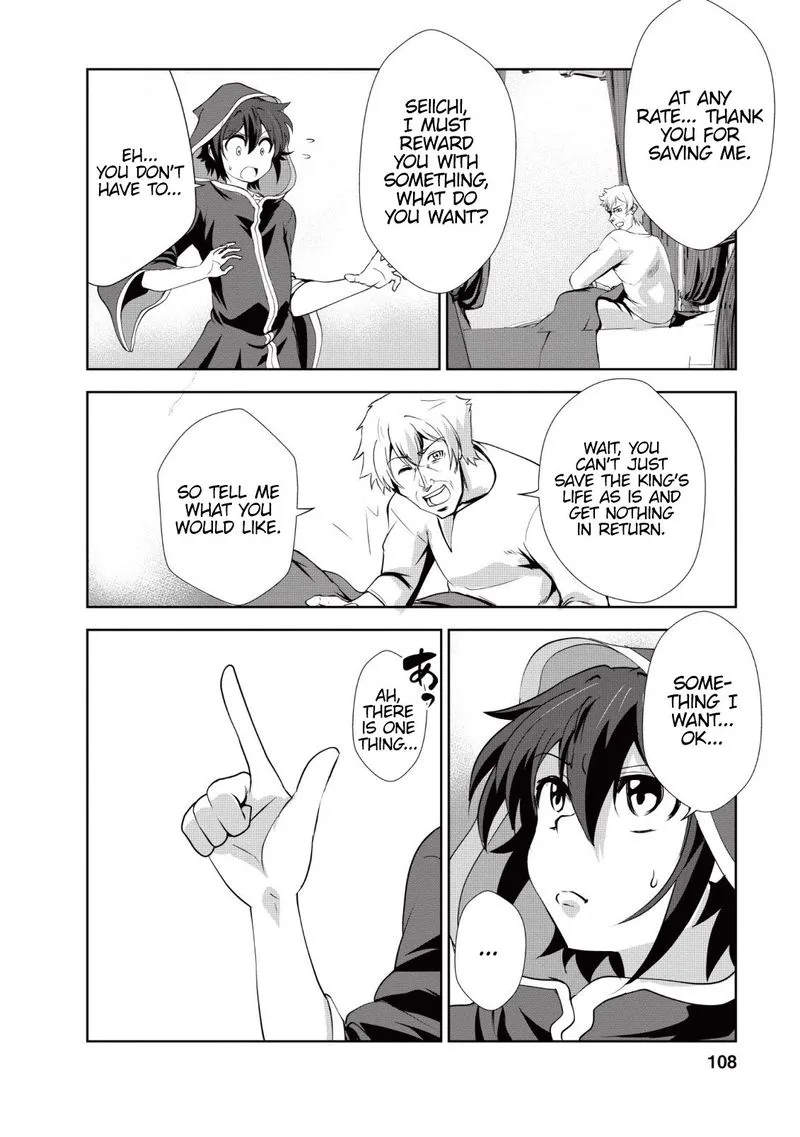 Shinka no Mi Chapter 19 page 20