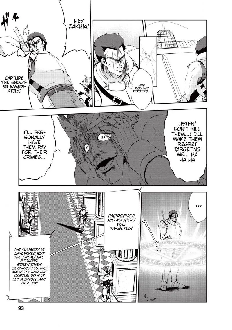 Shinka no Mi Chapter 19 page 5