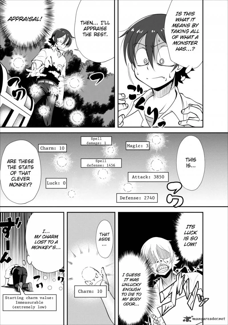 Shinka no Mi Chapter 2 page 14