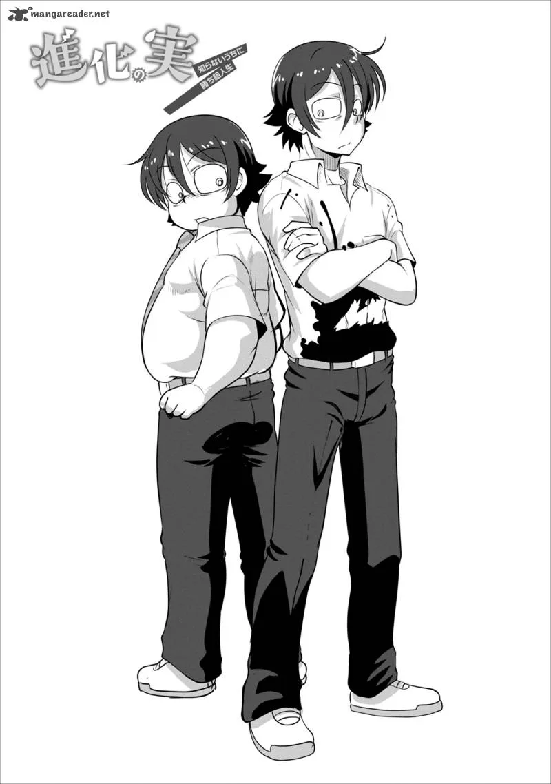 Shinka no Mi Chapter 2 page 4