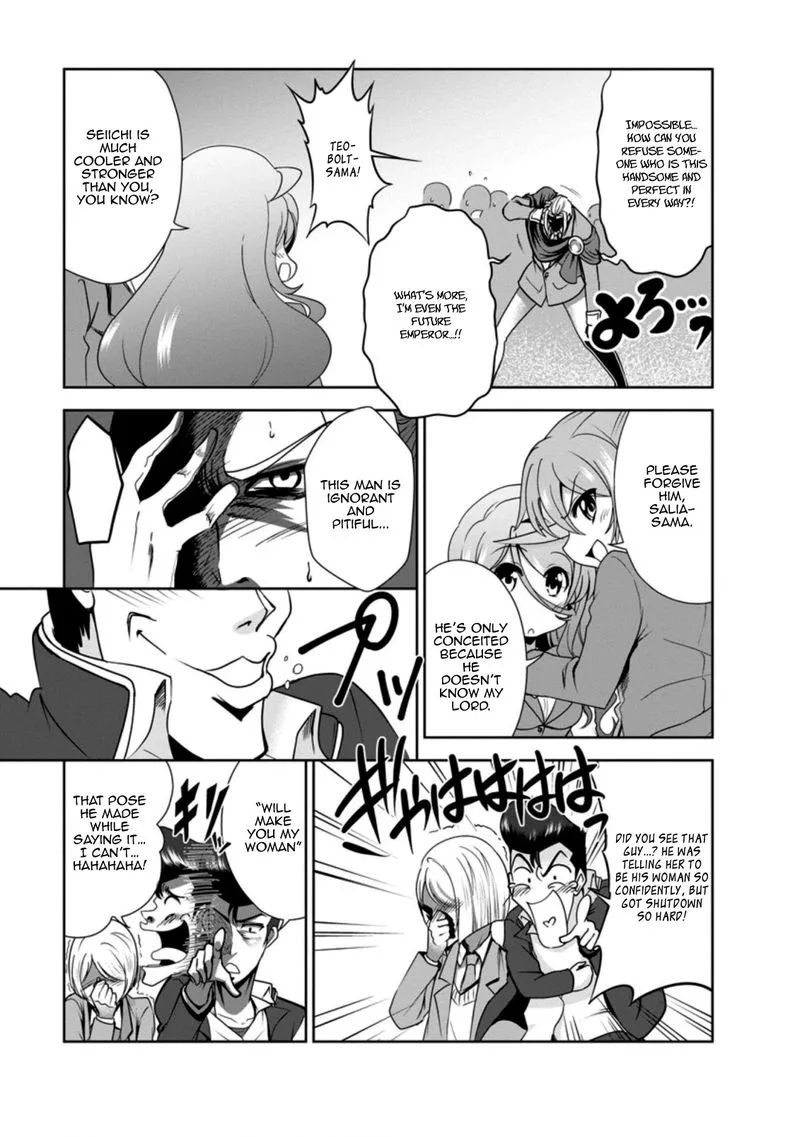 Shinka no Mi Chapter 29 page 7