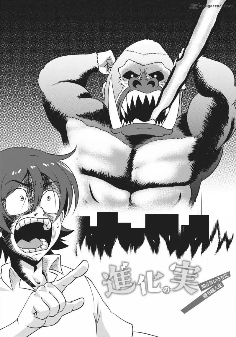 Shinka no Mi Chapter 3 page 4