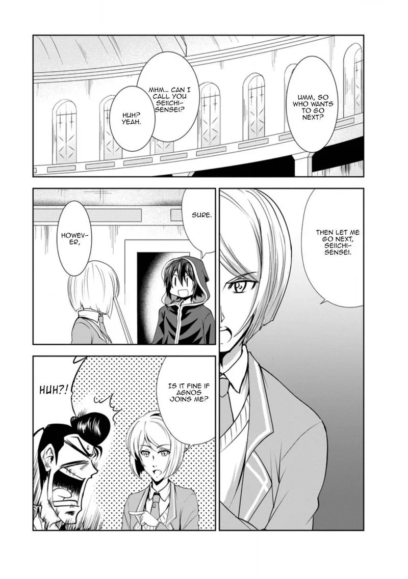 Shinka no Mi Chapter 30 page 1