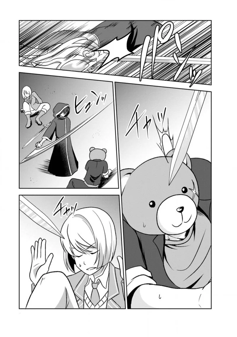 Shinka no Mi Chapter 30 page 17
