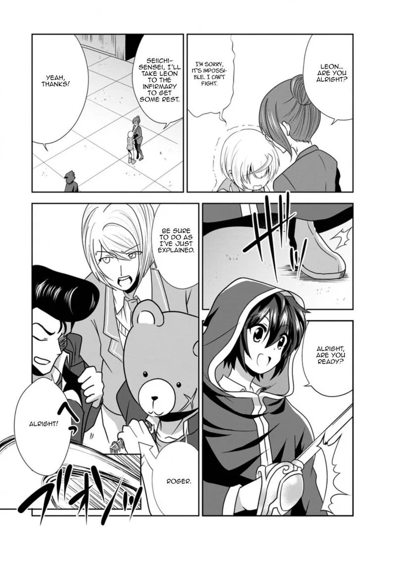 Shinka no Mi Chapter 30 page 5