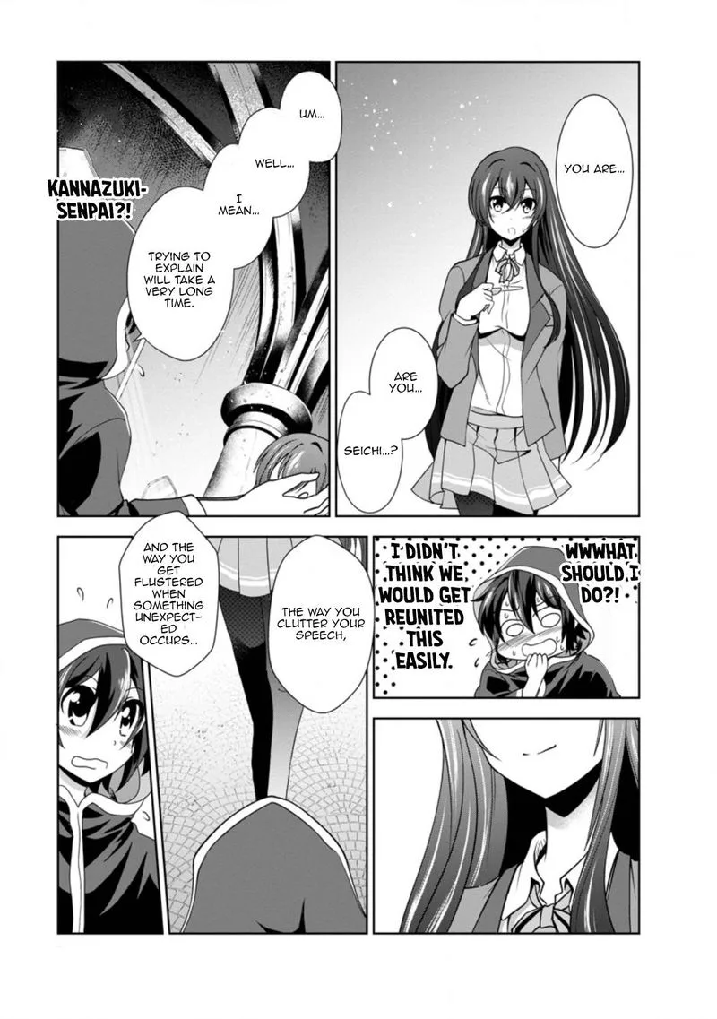 Shinka no Mi Chapter 31 page 1