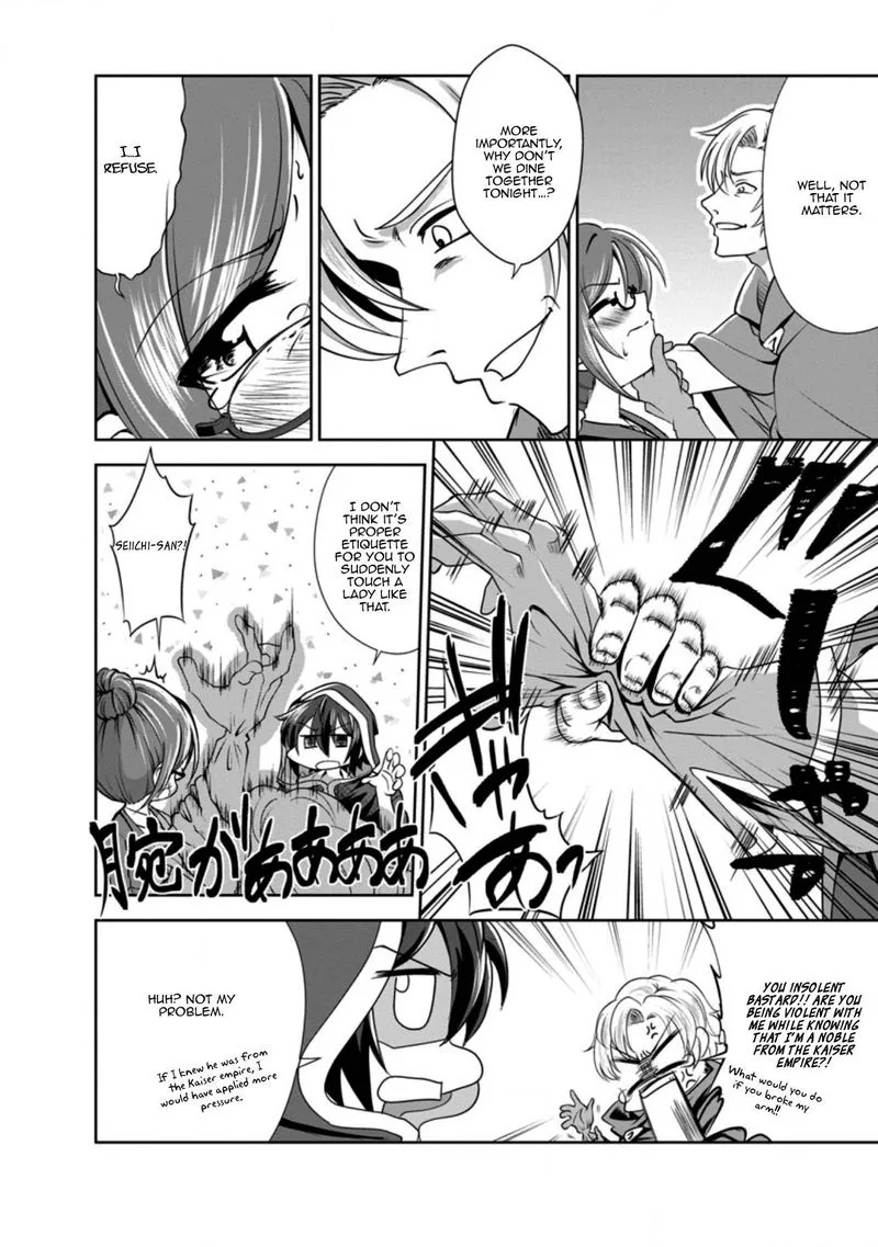 Shinka no Mi Chapter 32 page 30