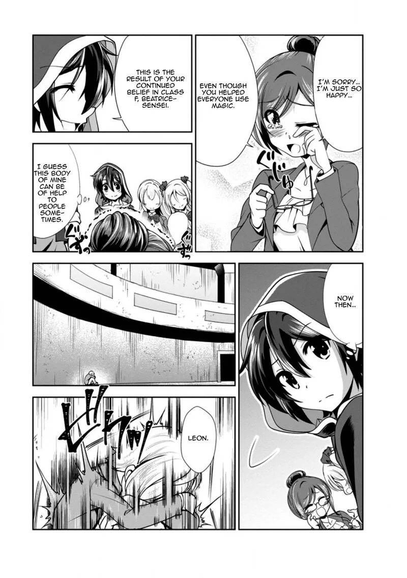 Shinka no Mi Chapter 33 page 13