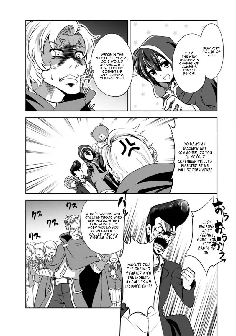 Shinka no Mi Chapter 33 page 20