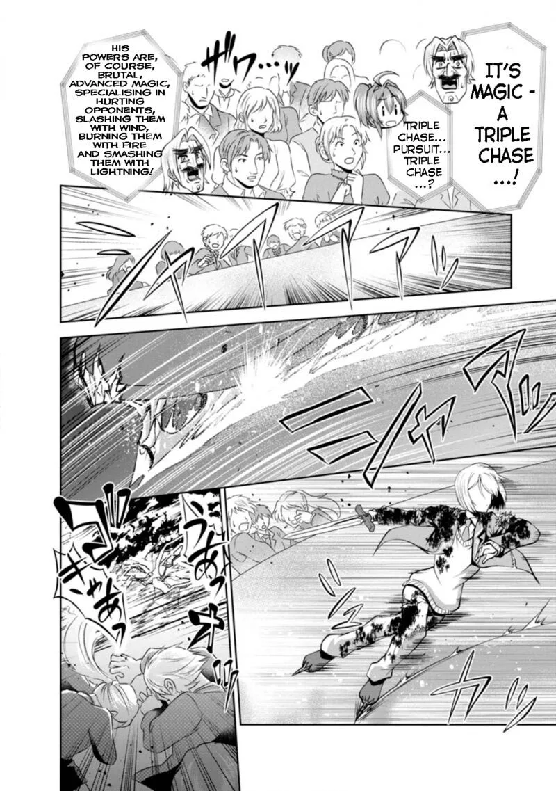 Shinka no Mi Chapter 37.3 page 8