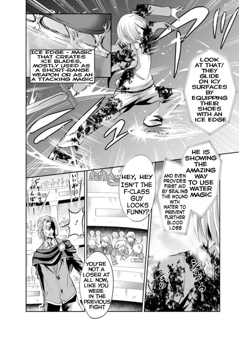 Shinka no Mi Chapter 37.3 page 4
