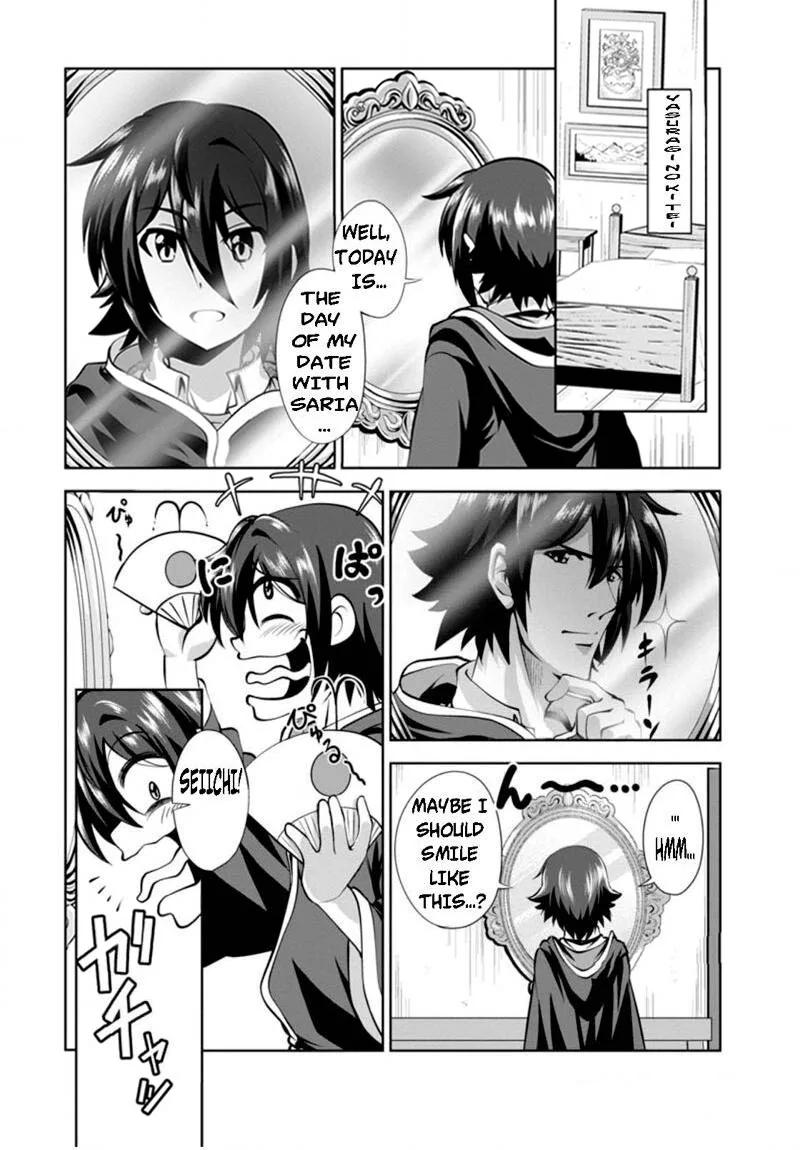 Shinka no Mi Chapter 37.5 page 1
