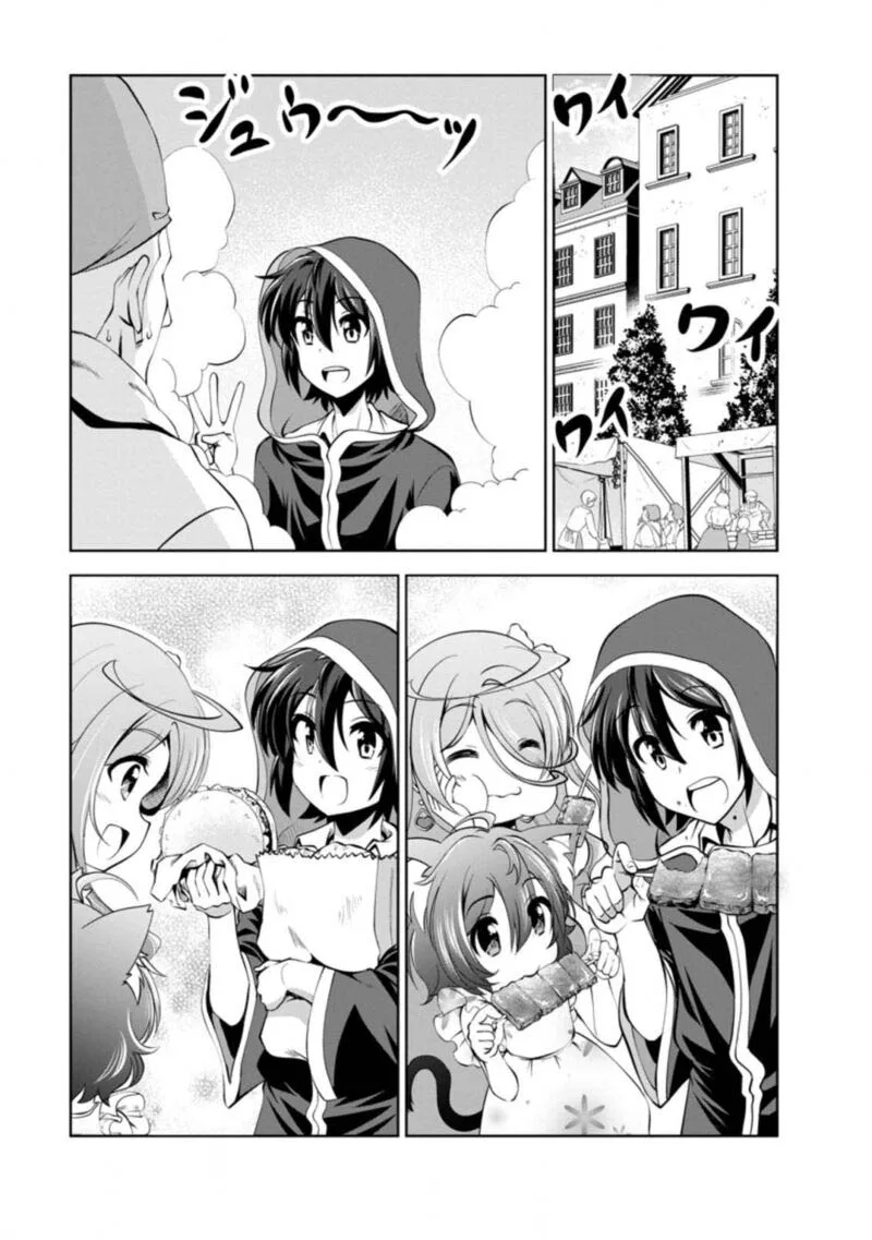 Shinka no Mi Chapter 37.5 page 7