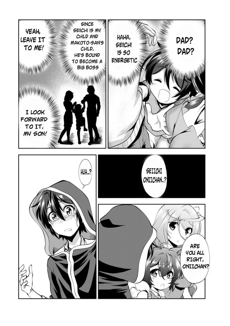 Shinka no Mi Chapter 37.6 page 4