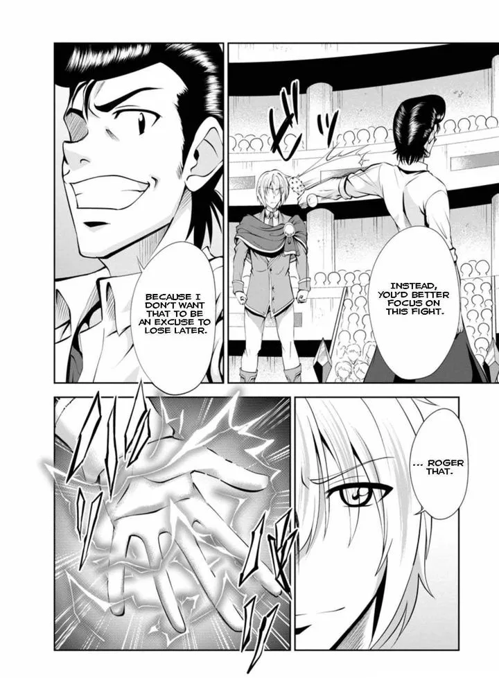 Shinka no Mi Chapter 38.1 page 8