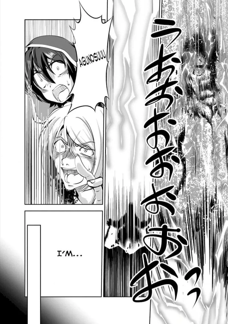 Shinka no Mi Chapter 38.3 page 2