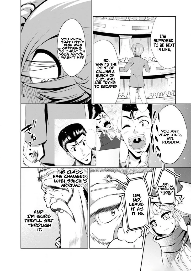 Shinka no Mi Chapter 39.1 page 6