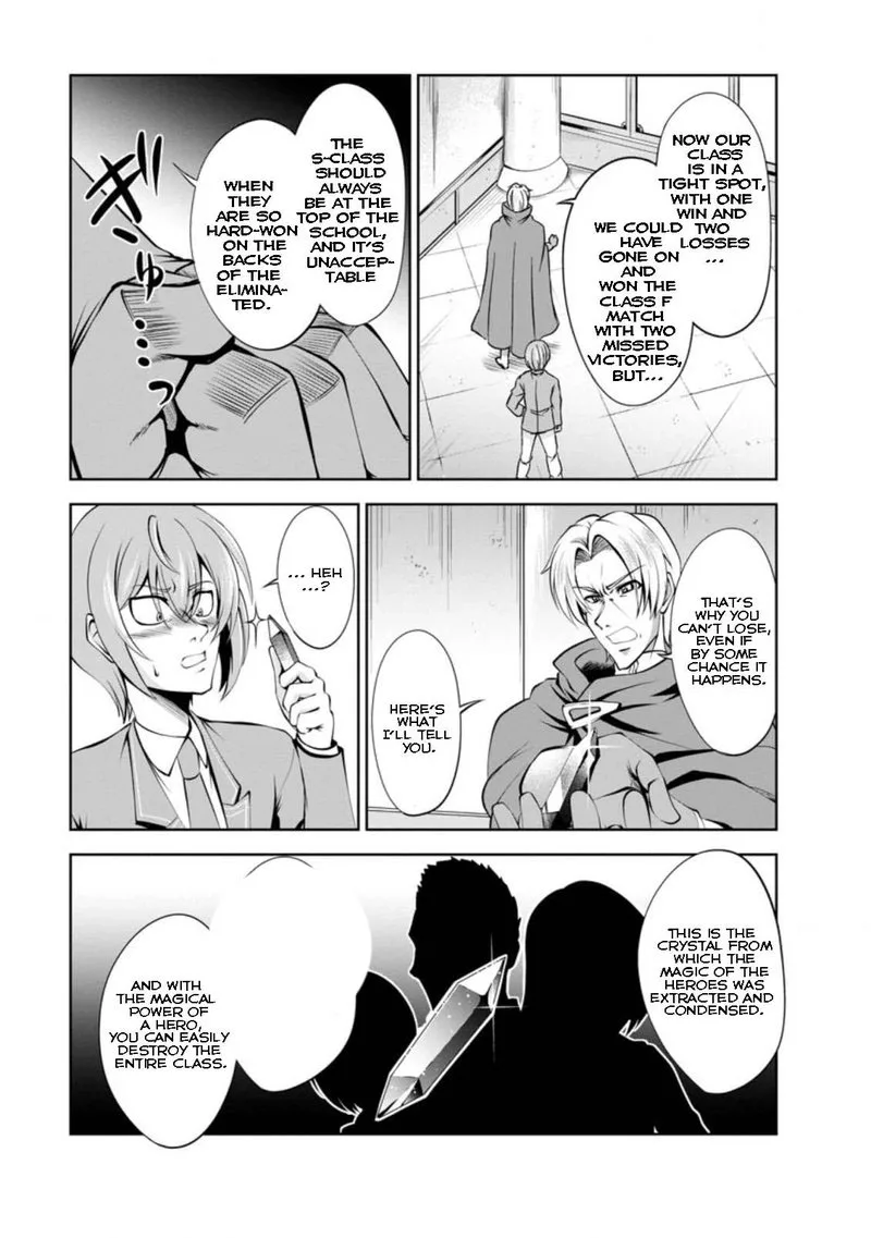 Shinka no Mi Chapter 39.3 page 3