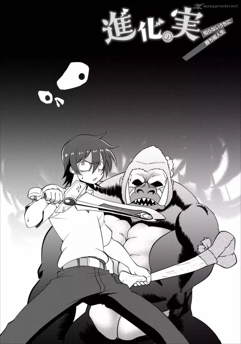 Shinka no Mi Chapter 4 page 4
