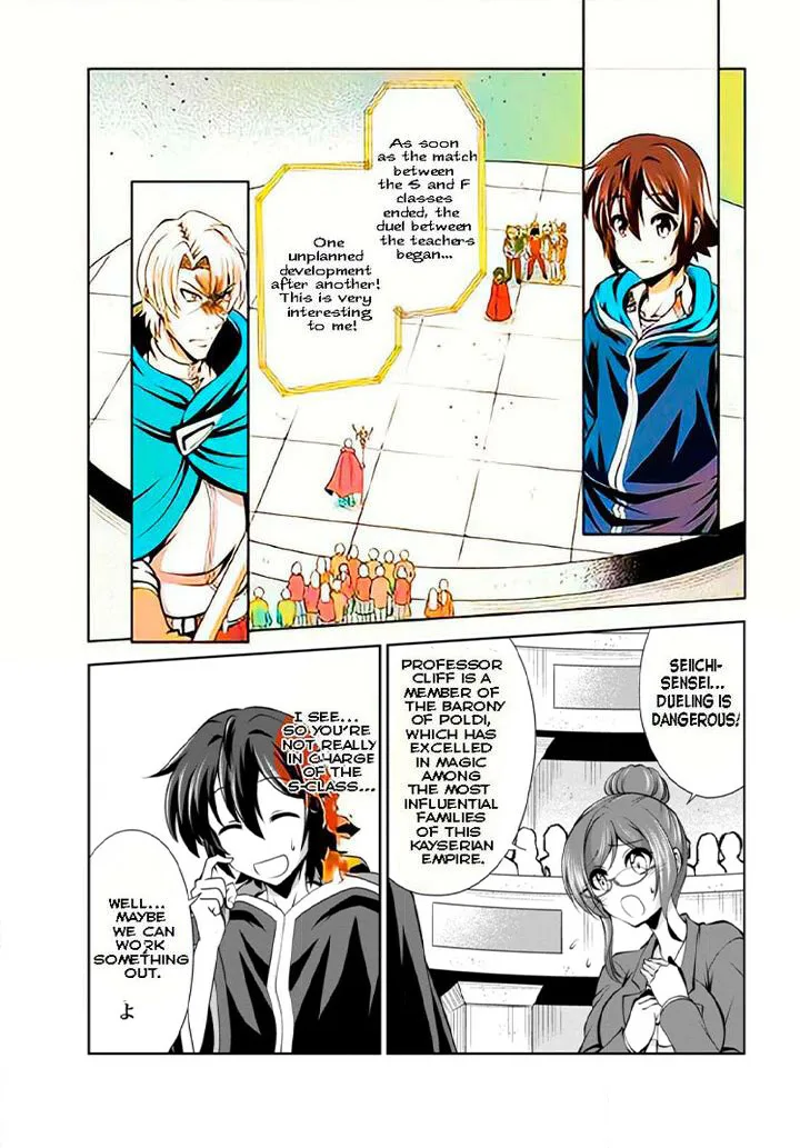 Shinka no Mi Chapter 40.3 page 1