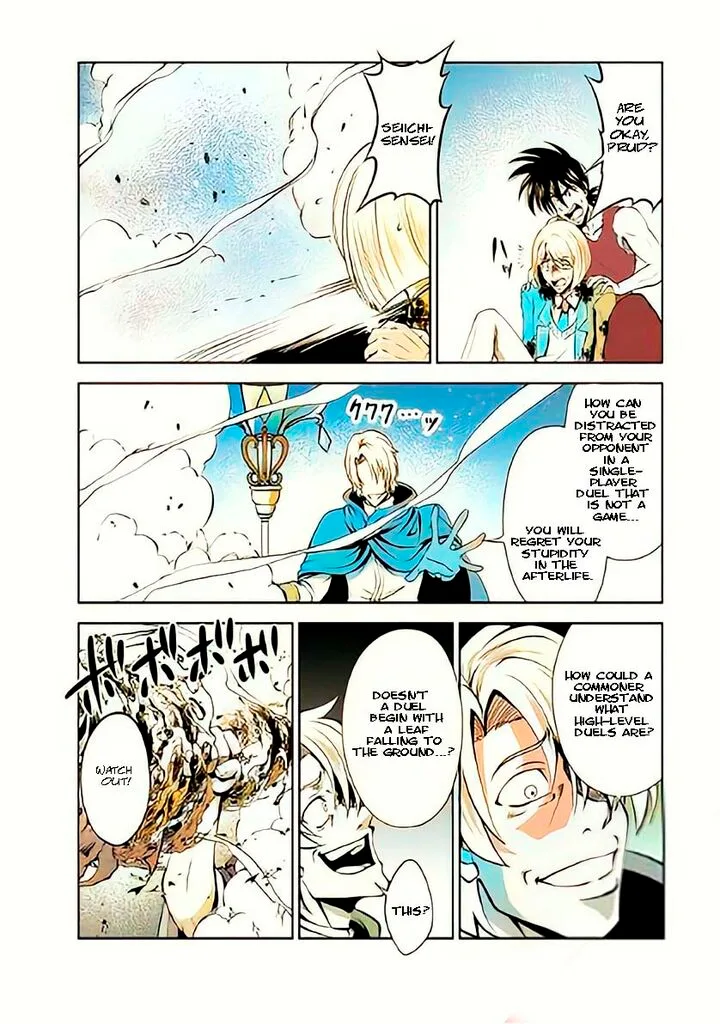 Shinka no Mi Chapter 40.3 page 7