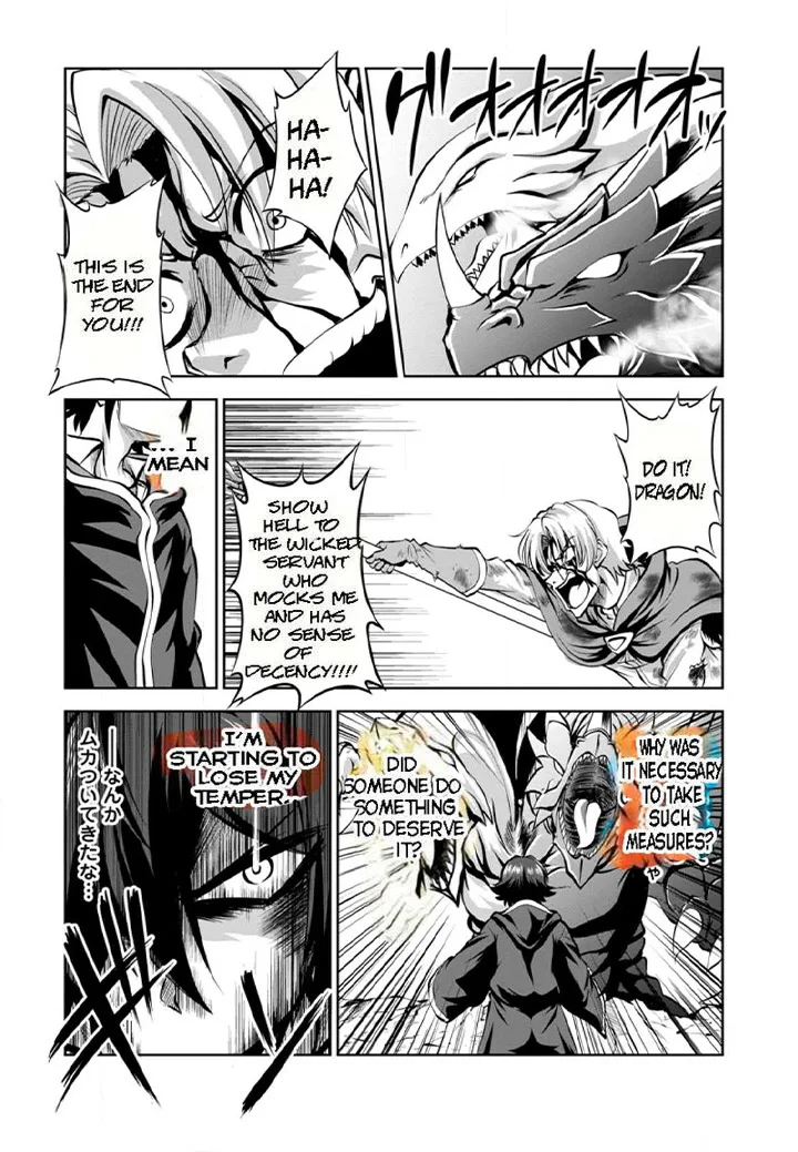 Shinka no Mi Chapter 41.2 page 1
