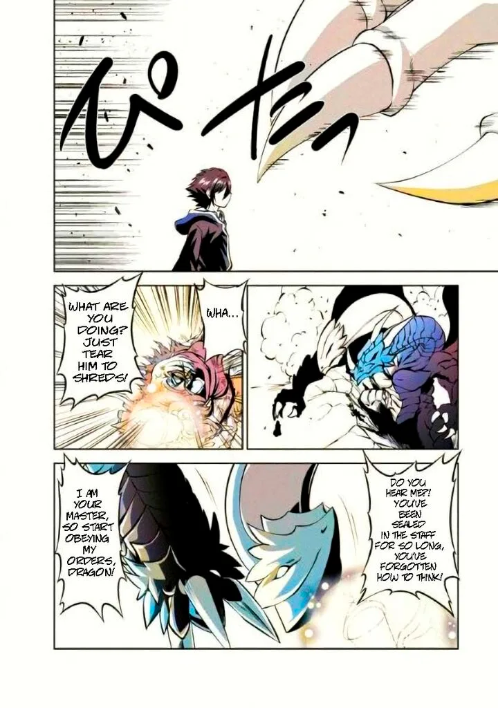 Shinka no Mi Chapter 41.2 page 2