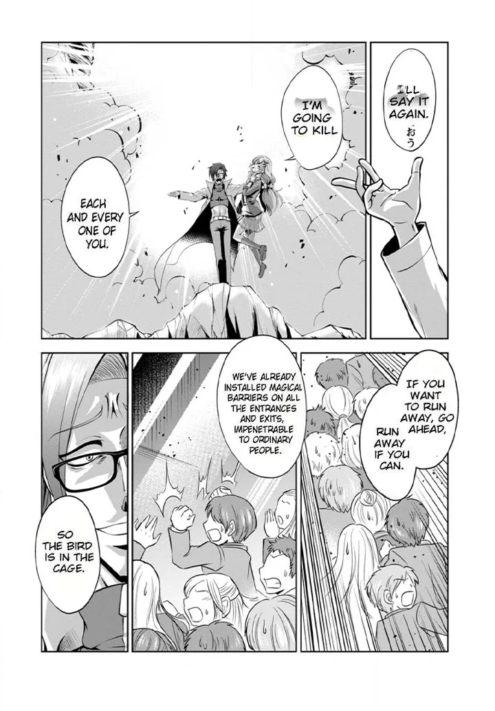 Shinka no Mi Chapter 42.1 page 1