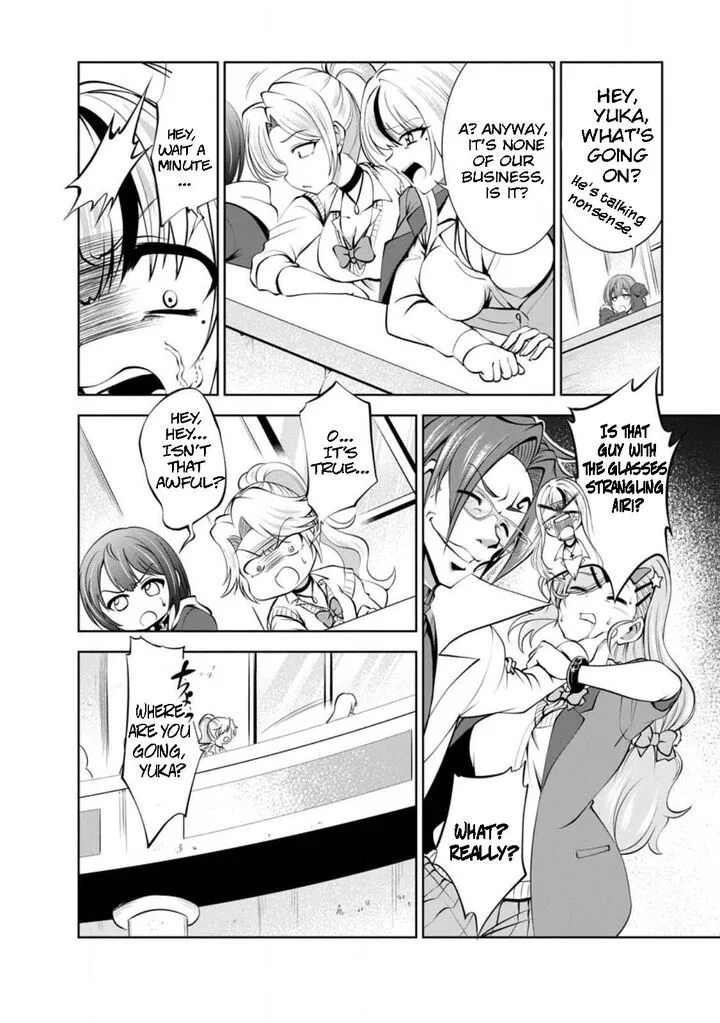 Shinka no Mi Chapter 42.1 page 2