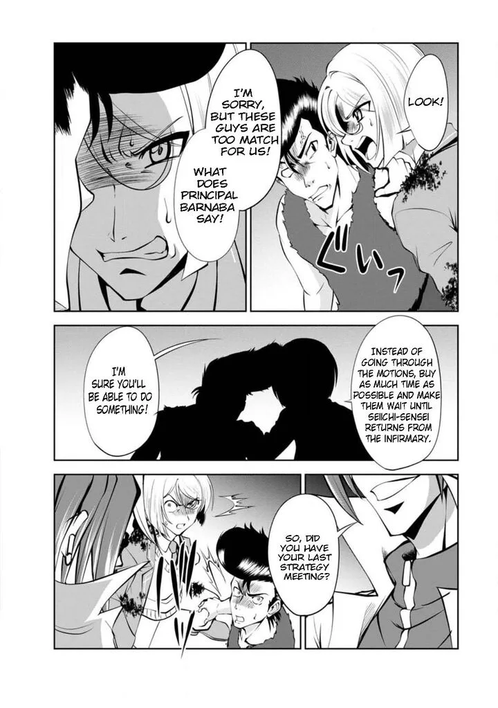 Shinka no Mi Chapter 42.1 page 6