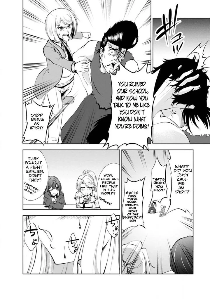 Shinka no Mi Chapter 42.1 page 4