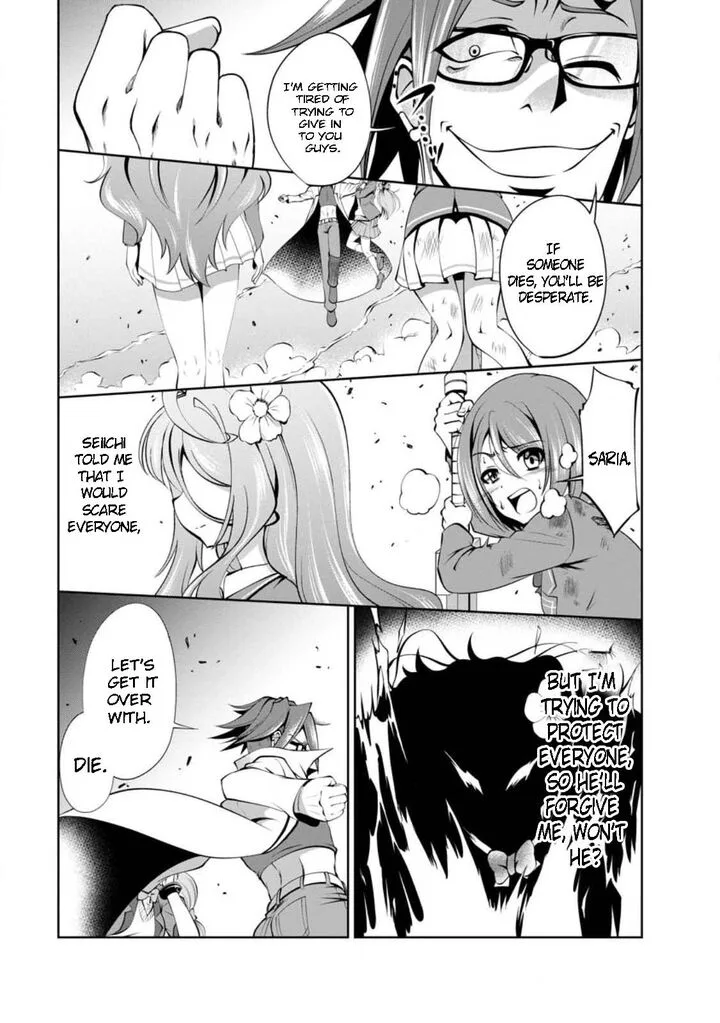Shinka no Mi Chapter 42.2 page 6