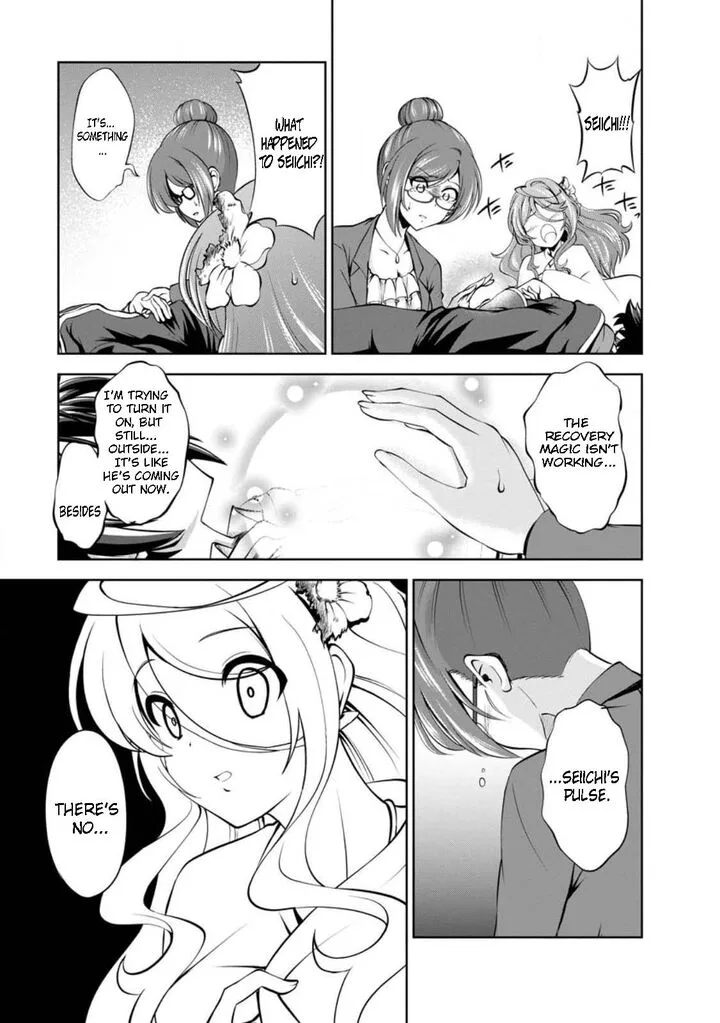 Shinka no Mi Chapter 42.3 page 9