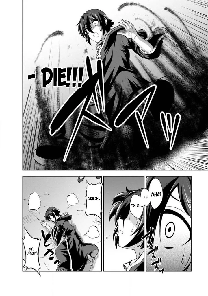Shinka no Mi Chapter 42.3 page 8