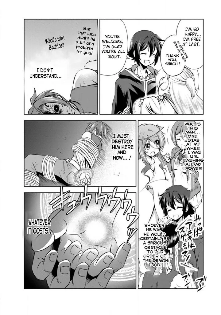 Shinka no Mi Chapter 42.3 page 6
