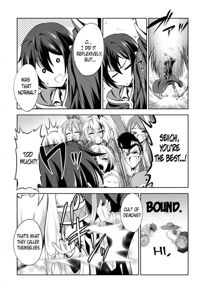 Shinka no Mi Chapter 42.3 page 5