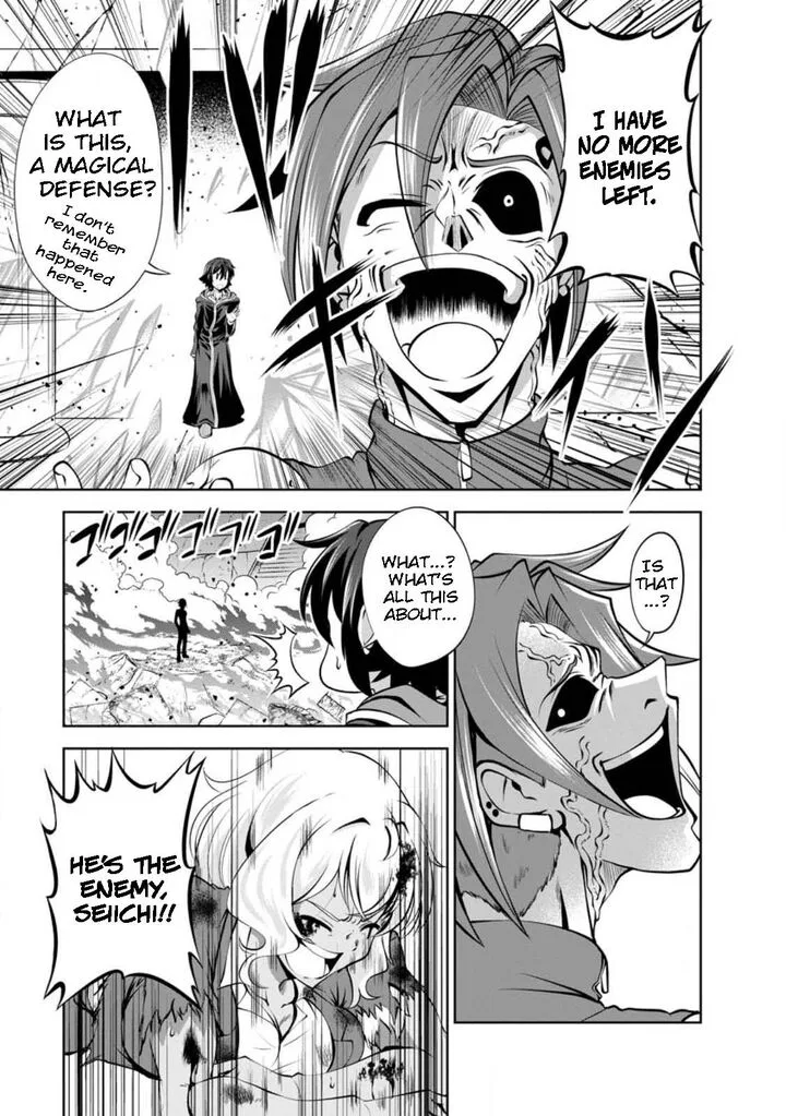 Shinka no Mi Chapter 42.3 page 3