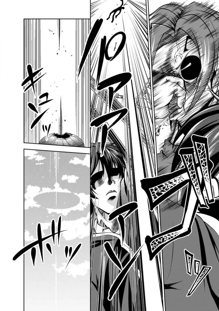 Shinka no Mi Chapter 42.3 page 4