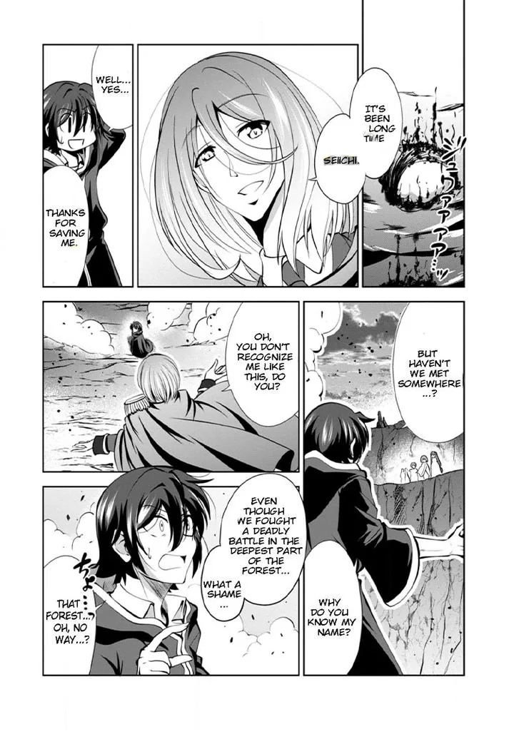 Shinka no Mi Chapter 44 page 1